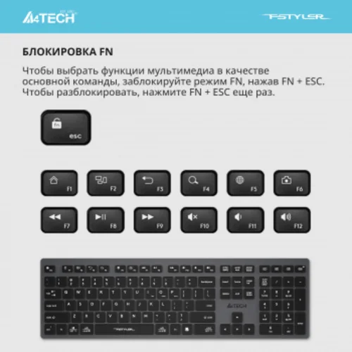 Клавиатура A4Tech Fstyler FBX50C серый USB беспроводная BT/Radio slim Multimedia (FBX50C GREY) Клавиатура A4Tech Fstyler FBX50C серый USB беспроводная BT/Radio slim Multimedia (FBX50C GREY)